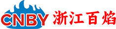浙江百焰熱能設(shè)備有限公司